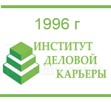 Институт деловых карьер. ИДК институт деловой. Институт деловой карьеры Орехово-Зуево. Институт деловой карьеры лого. Институт деловой карьеры Тюмень.